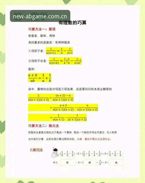 解决AB游戏安装失败的核心实用技巧与全方位排查指南