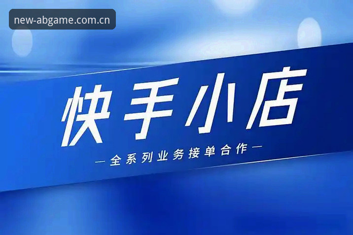 AB娱乐官网地址安装教程详解：从下载到畅玩的完整指南
